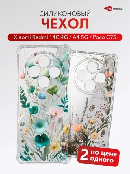 JFK Чехол redmi 14с, Redmi A3 Pro, Poco C75, M7 5G
