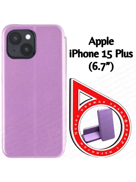 AAVCASES Чехол книжка на Apple iPhone 15 Plus (6.7")