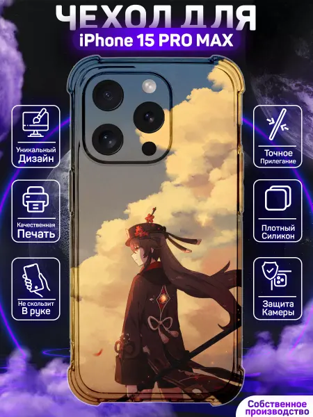 MoonlightCase Чехол на iPhone 15 Pro Max с принтом Genshin Impact
