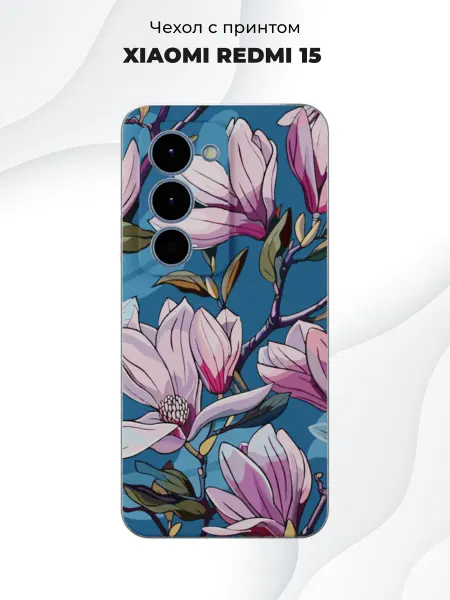 RangTech Чёрный чехол с принтом на Xiaomi Redmi 15