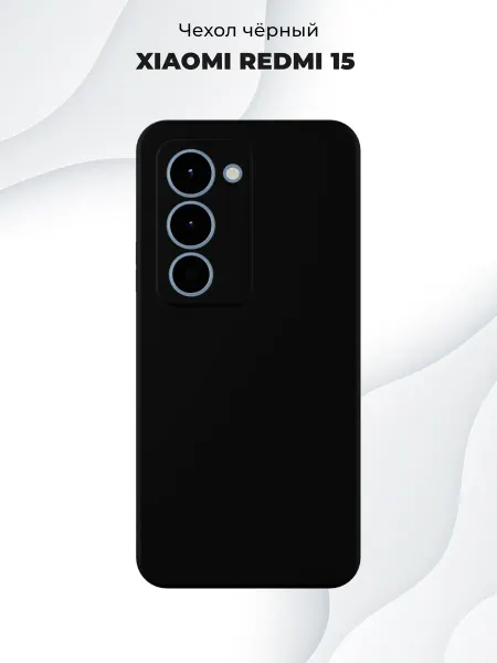 RangTech Чёрный чехол на Xiaomi Redmi 15