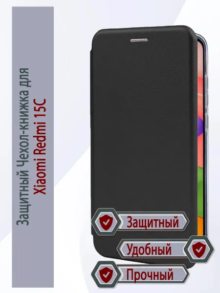 M&Y TOP Чехол на Xiaomi Redmi 15C
