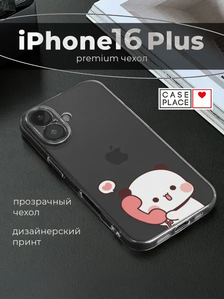 Avocase Чехол на Apple iPhone 16 Plus парный