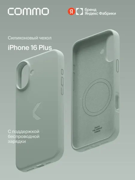 Commo Чехол Shield Case для iPhone (Айфон) 16 Plus, с Magsafe