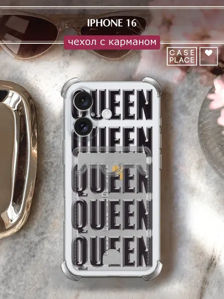 Case Place Чехол на iPhone 16 с картхолдером queen