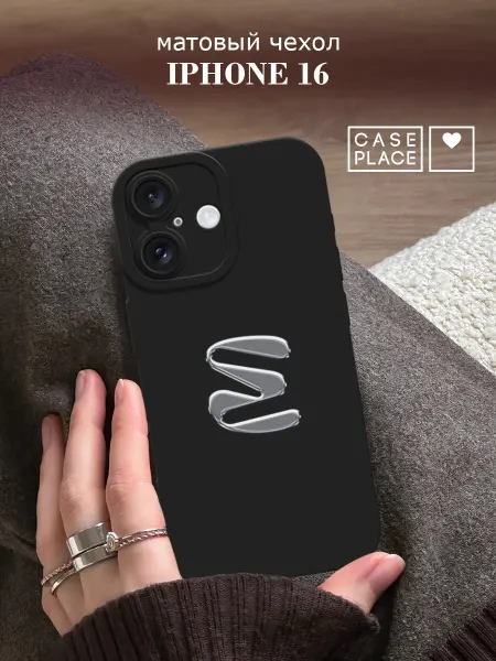 Case Place Чехол на iPhone 16 с защитой камеры с буквой