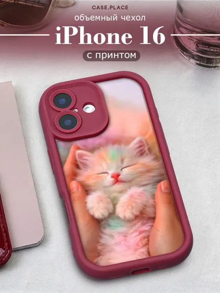 Case Place Чехол на iPhone 16 объемный с принтом с котом