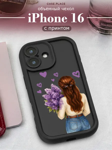 Case Place Чехол на iPhone 16 объемный с принтом красивый