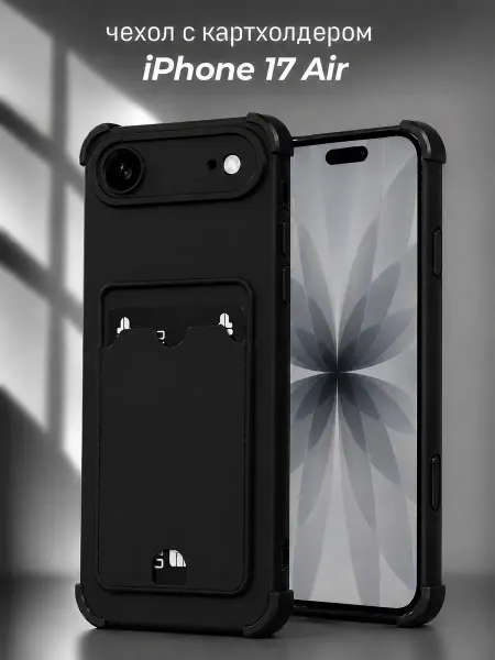Apple Чехол на iPhone 17 Air с картой черный силиконовый