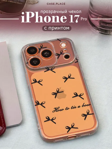 Case Place Чехол на iPhone 17 Pro с бантиками