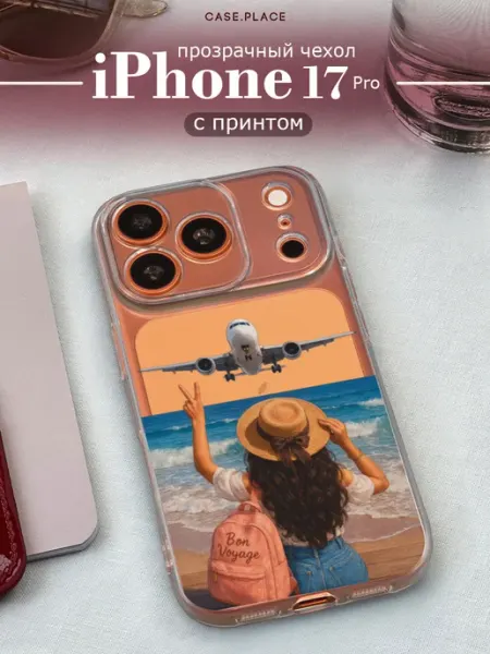 Case Place Чехол на iPhone 17 Pro летний