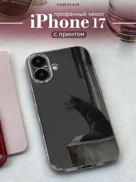 Case Place Чехол на iPhone 17 с волком