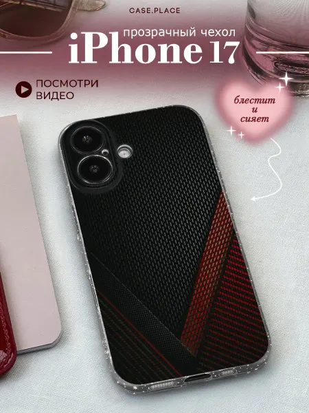 Case Place Чехол на iPhone 17 карбон