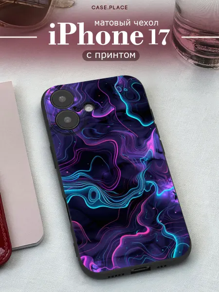 Case Place Матовый чехол на iPhone 17 необычный