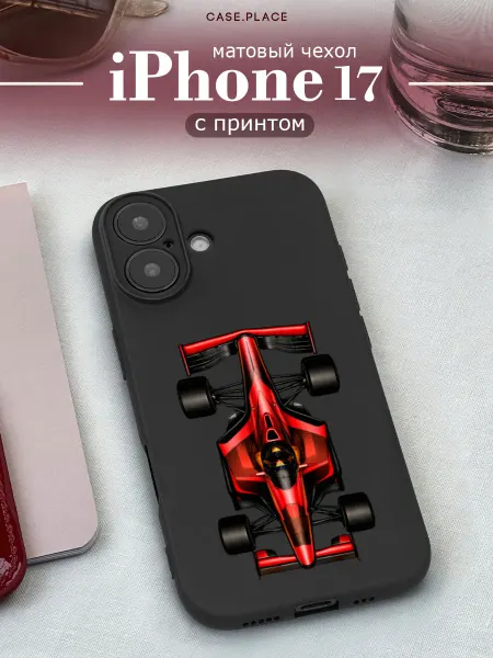 Case Place Чехол на iPhone 17 с машиной