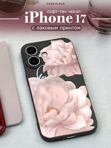 Case Place Чехол на iPhone 17 пионы