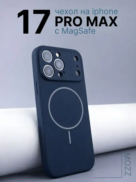 MOZZ Чехол на iPhone 17 Pro Max с защитой камеры