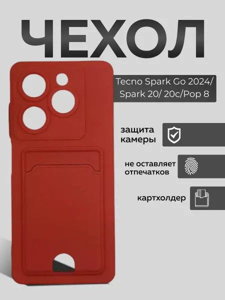 Smart Фараон Чехол картхолдер Tecno Spark Go 2024 Spark 20 20c pop 8