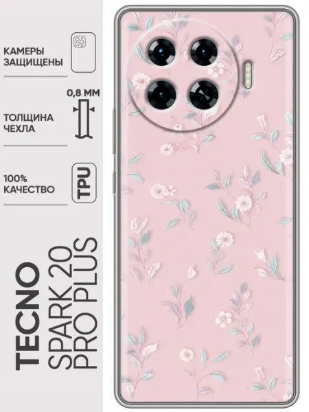 Trendmall Чехол на Tecno Spark 20 Pro Plus Минни Маус для девочки