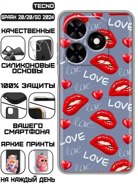 KissMyCase Чехол на Tecno Spark Go 2024 с принтом Поцелуй