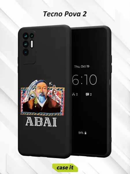 Case it Чехол на Tecno Pova 2с принтом ABAI