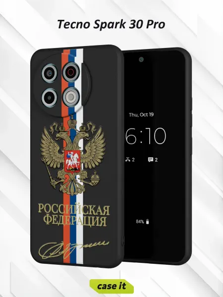 Case it Чехол на Tecno Spark 30 Proс принтом Герб РФ