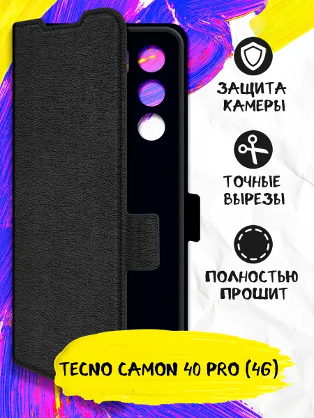 Joker Mobile Противоударный чехол для Tecno Camon 40 Pro (4G) с картинкой