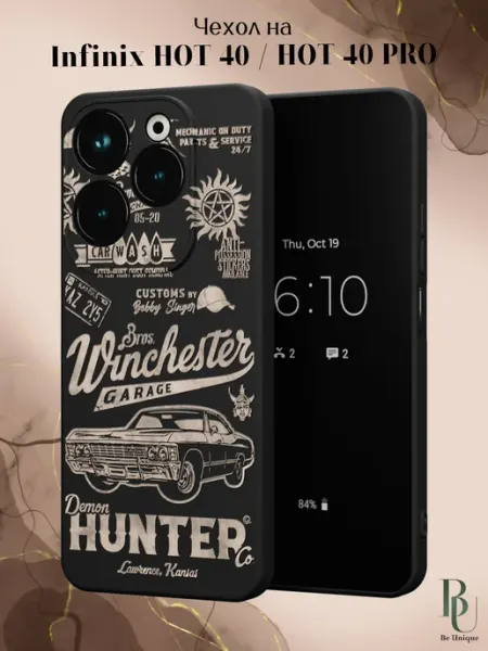 Infinix Чехол на HOT 40 и HOT 40 PRO Сверхъестественное