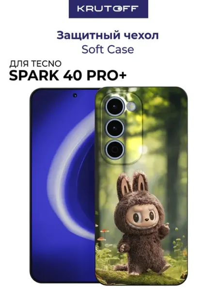 Krutoff Чехол-накладка для TECNO Spark 40 Pro+