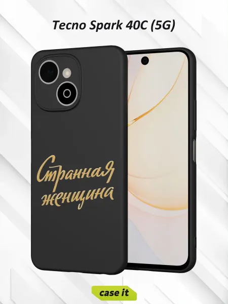 Case it Чехол на Tecno Spark 40C (5G)с принтом Странная женщина