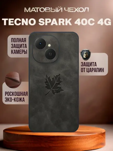Deecase Чехол на Tecno Spark 40c