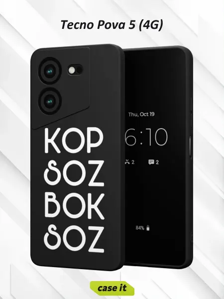 Case it Чехол на Tecno Pova 5 (4G)с принтом Kop soz bok soz