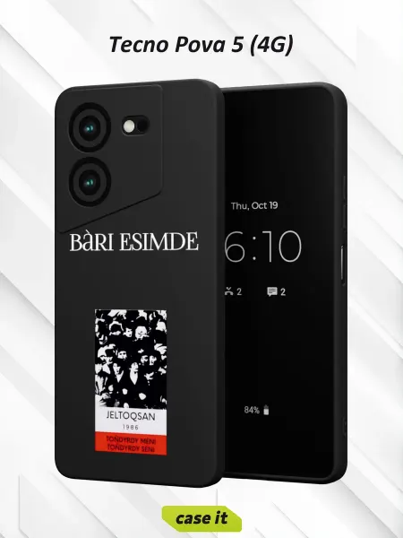 Case it Чехол на Tecno Pova 5 (4G)с принтом BÀRI ESIMDE