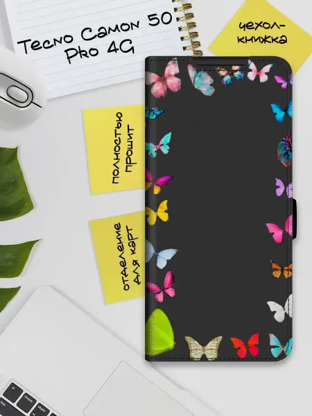Joker Mobile Чехол-книжка для Tecno CAMON 50 Pro 4G