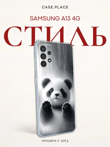 Samsung Чехол на A13 4G панда