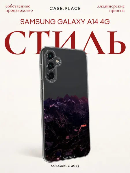 Samsung Чехол на A14 4G горы