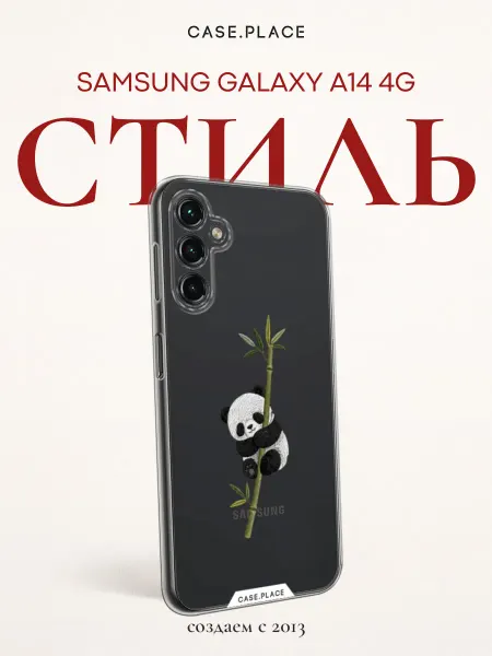 Samsung Чехол на A14 4G панда