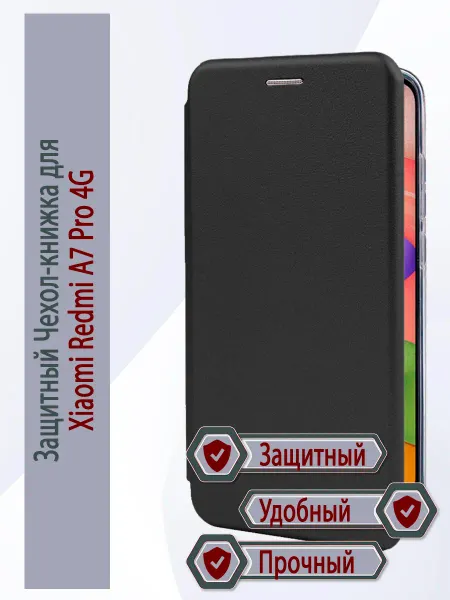 M&Y TOP Чехол на Xiaomi Redmi A7 Pro 4G