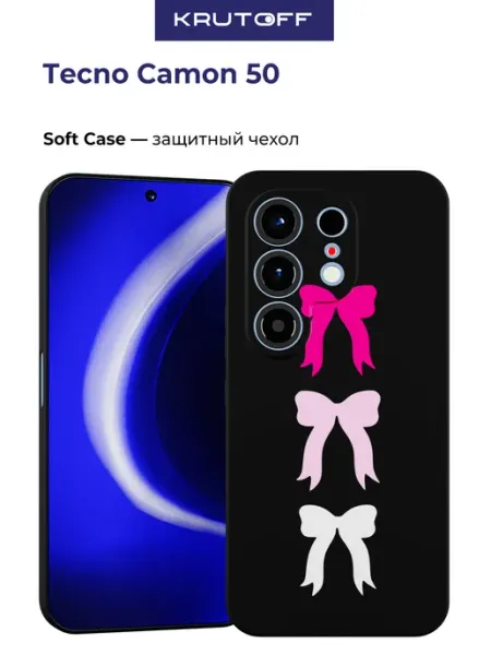 Krutoff Чехол-накладка для TECNO Camon 50