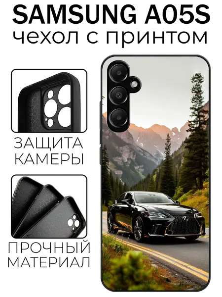 Stylishcase Чехол глянцевый на Samsung A05s Lexus LS 500