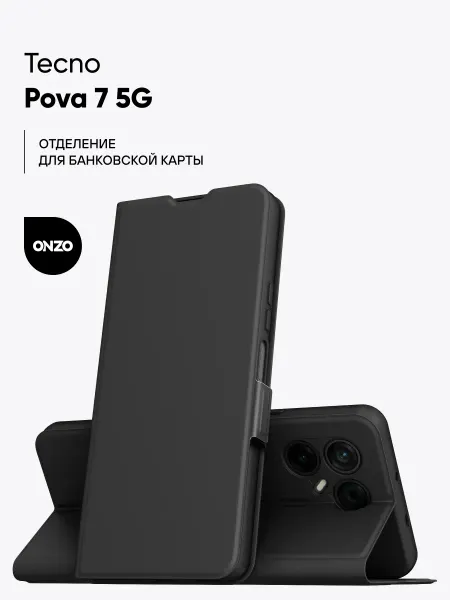 ONZO Чехол на Tecno Pova 7 5G книжка