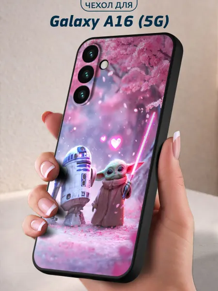 Infinity pick Чехол на Galaxy A16 (5G) с принтом Малыш и Дроид