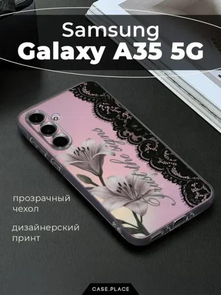 Samsung Чехол на A35 5G с лилиями