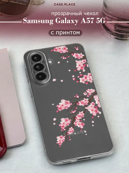 Samsung Чехол на A57 5G сакура