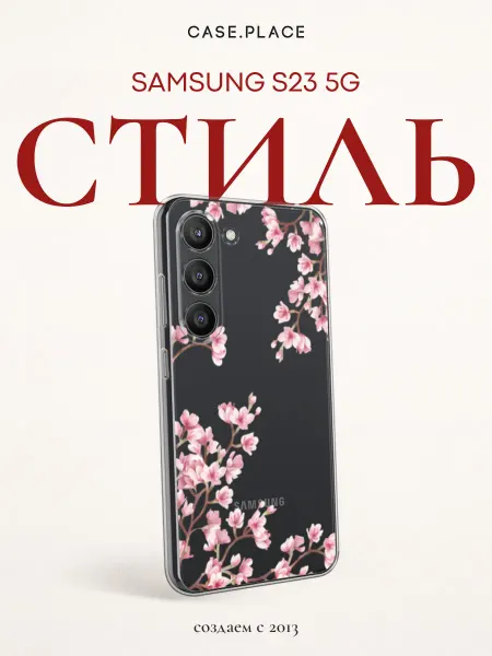 Samsung Чехол на S23 FE 5G сакура