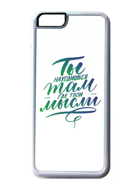 Migom-Shop Чехол на телефон iPhone 6 Plus, 6S Plus Твои мысли