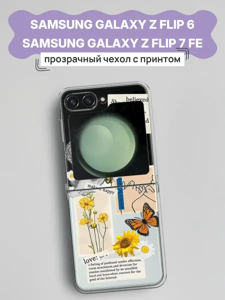 Samsung Чехол на Galaxy Z Flip 6 Z Flip 7 FE pinterest