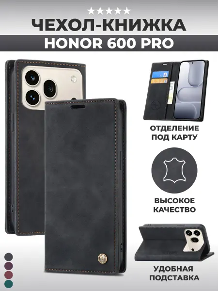 AlfaCase Книжка чехол на Honor 600 Pro