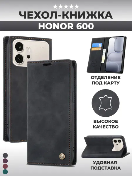 AlfaCase Книжка чехол на Honor 600