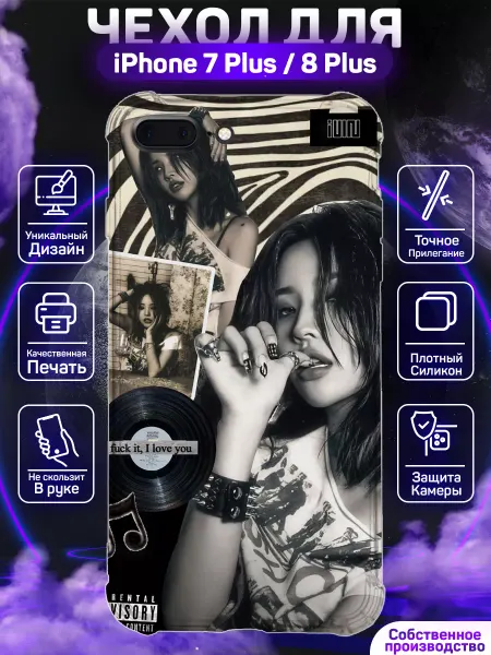 MoonlightCase Чехол на iPhone 7 Plus 8 Plus с принтом G-Idle